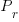 P_{r}